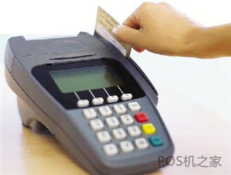 pos刷卡顯示刷卡失敗，都有哪些原因