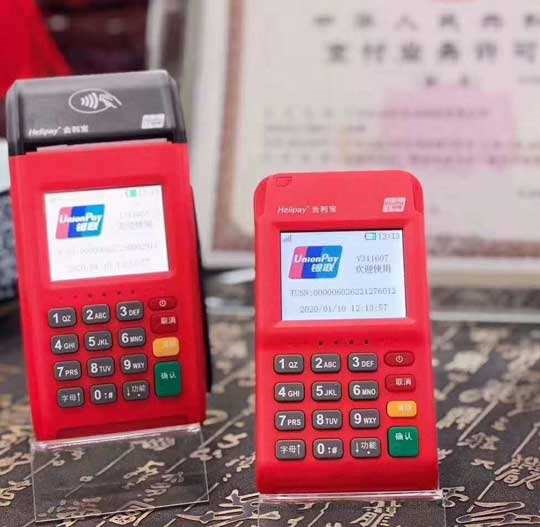 pos機掃碼支付和刷卡支付有什么區別？哪個更安全？